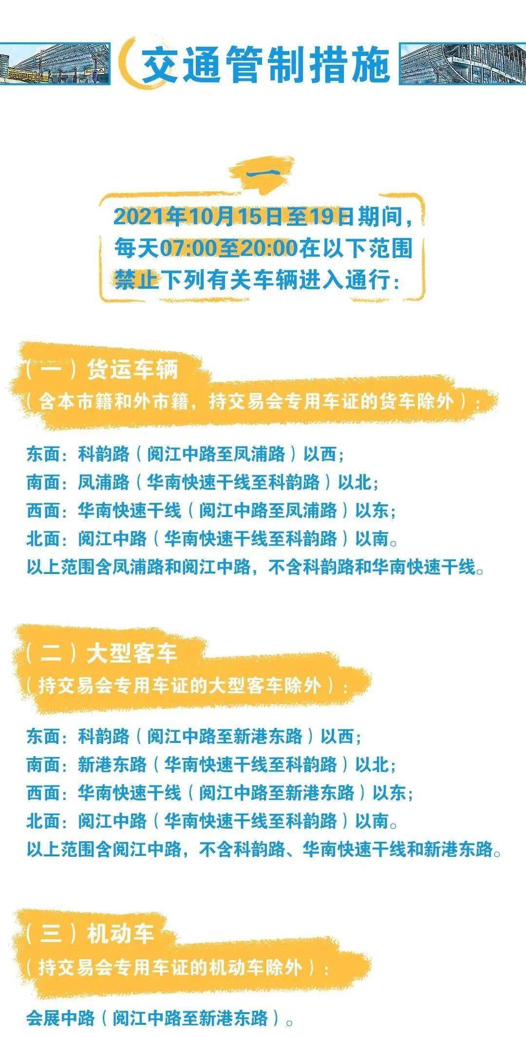 新澳门今晚必开一肖一特,实践策略实施解析_工具版24.300