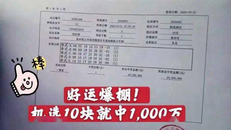 7777788888王中王中奖,广泛的解释落实支持计划_SE版68.286