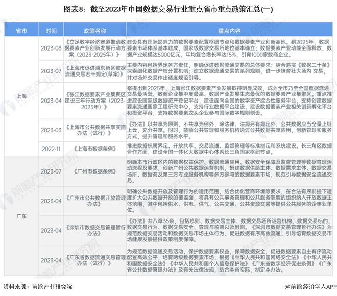 香港资料大全正版资料2024年免费,专家解答解释定义_CT86.710