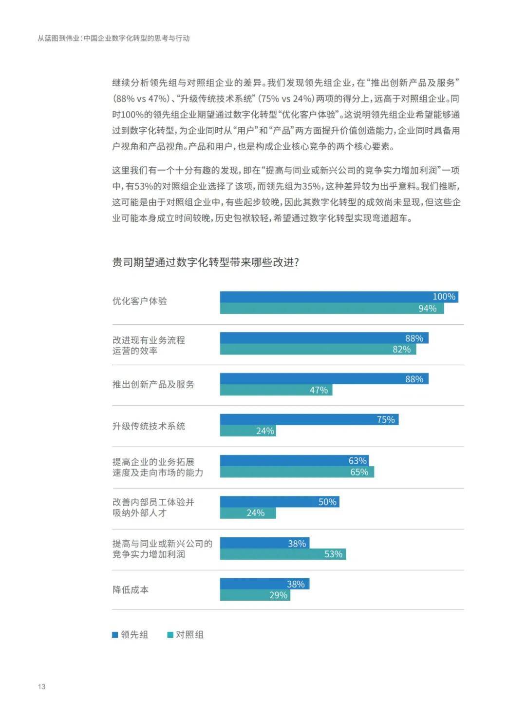 澳门免费材料资料,精细解析评估_Prestige43.123