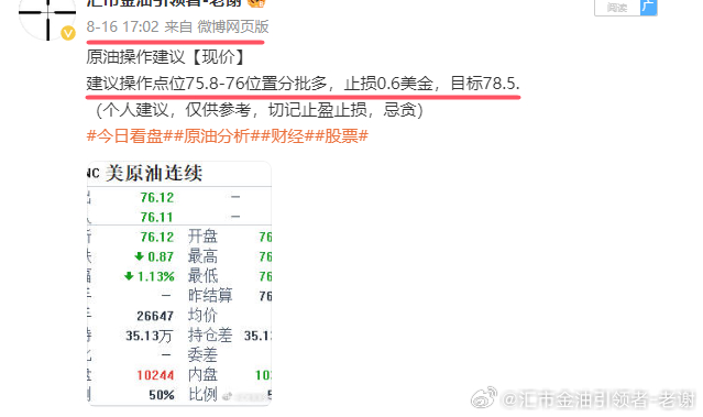 澳门六开奖结果2024开奖记录今晚直播,安全策略评估方案_RemixOS61.130