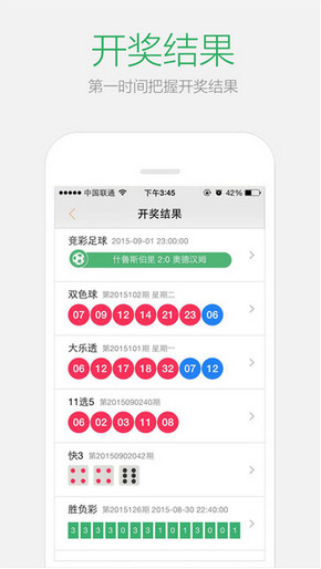 2024澳门天天开好彩大全app,最新解答解释定义_XE版47.475