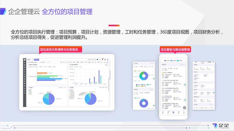 59631.cσm查询资科 资科,全面数据应用执行_桌面款91.874