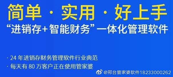 管家婆一票一码100正确河南,可靠操作方案_YE版53.839