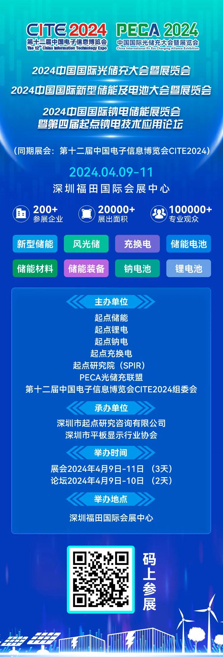 濠江论坛精准资料79456期,安全设计解析_精英款87.143