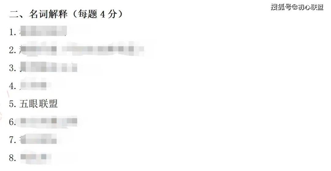 2024年天天彩免费资料大全,最新热门解答落实_YE版10.448