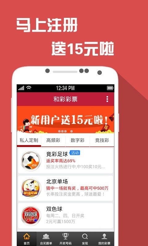 澳门马买马网站com,市场趋势方案实施_安卓款56.530