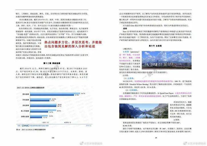 新澳天天免费最快最准的资料,实证解答解释定义_HDR版60.929