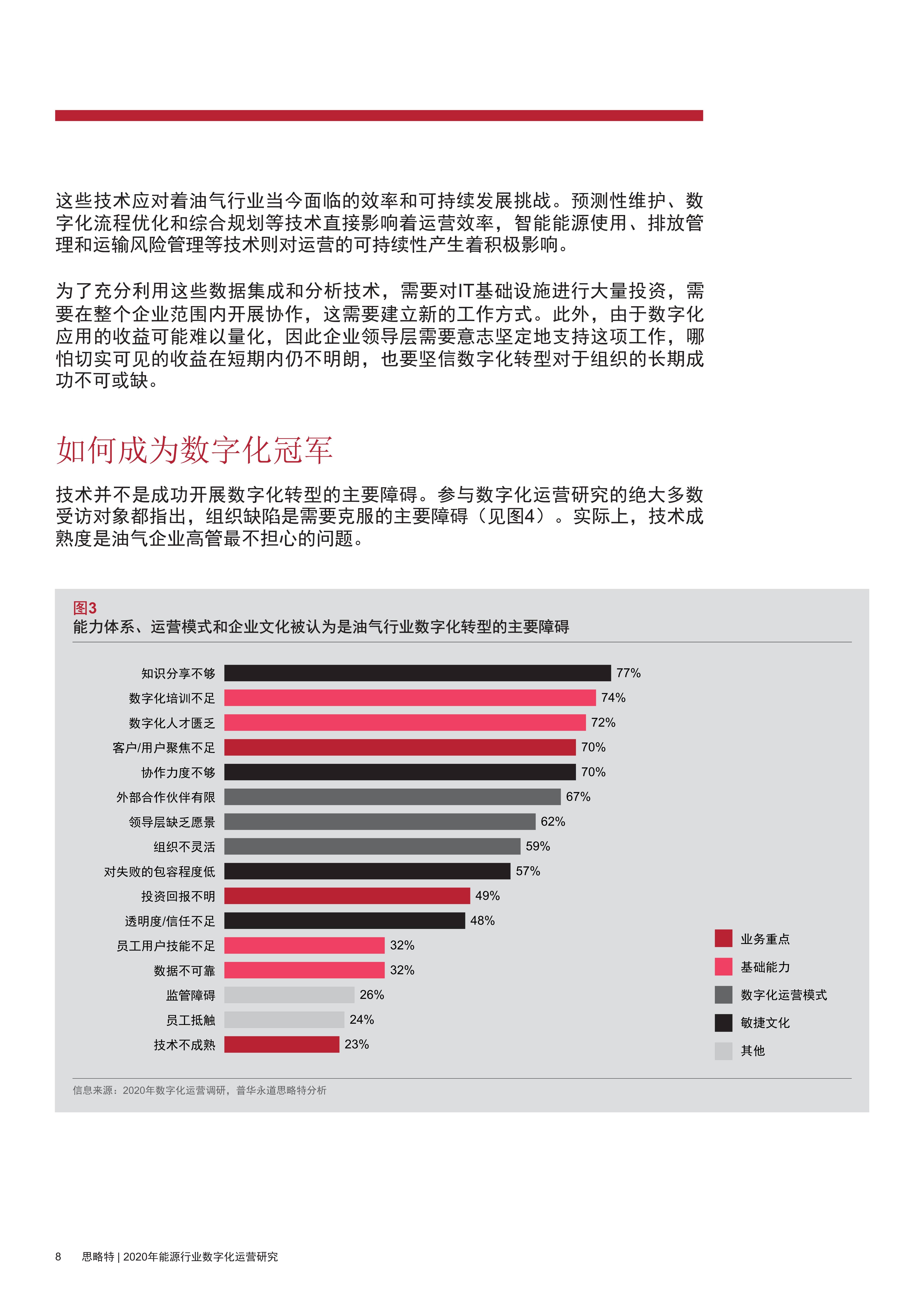 2024新澳门跑狗图今晚特,全面理解执行计划_GM版38.224