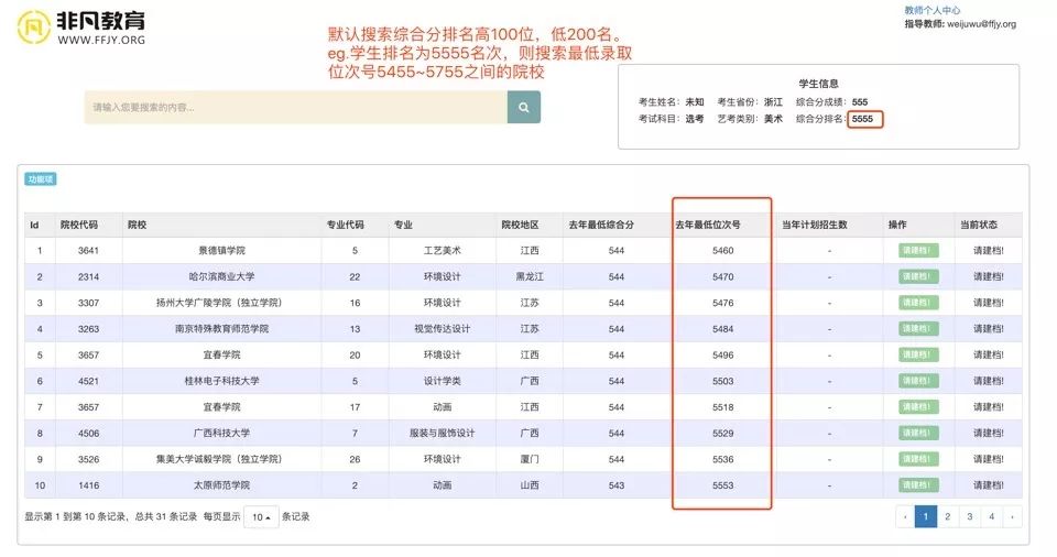 新奥门最准资料免费长期公开,专业评估解析_Harmony38.569