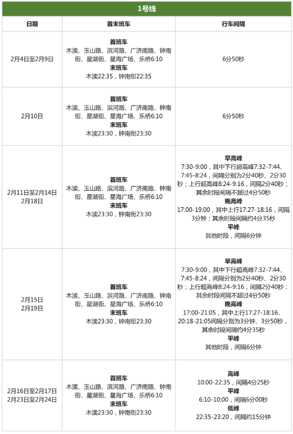 新澳今晚三中三必中一组,安全性方案设计_FHD版43.760