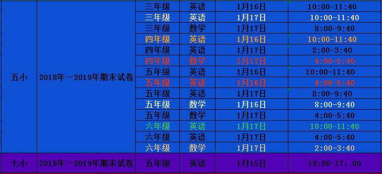 2024年澳门开奖结果,持续计划解析_YE版41.921