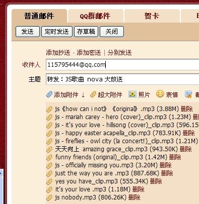 新澳天天开奖资料大全最新54期,效率资料解释定义_Superior80.843