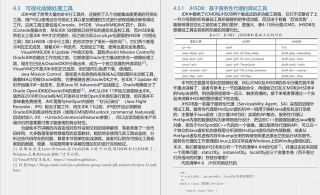 澳门一码准特,实践调查解析说明_Mixed19.297