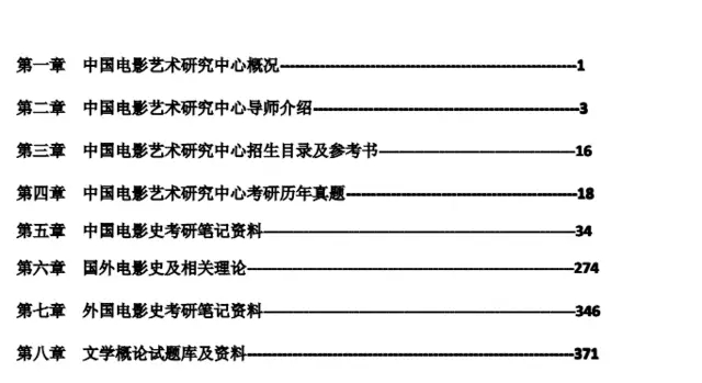 新澳最新内部资料,符合性策略定义研究_36010.196