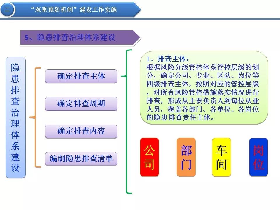 2024年12月8日 第4页