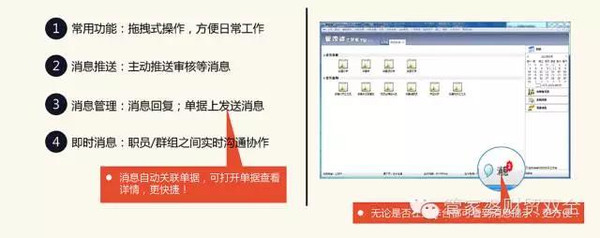 7777788888精准管家婆大联盟特色,调整计划执行细节_云端版78.981