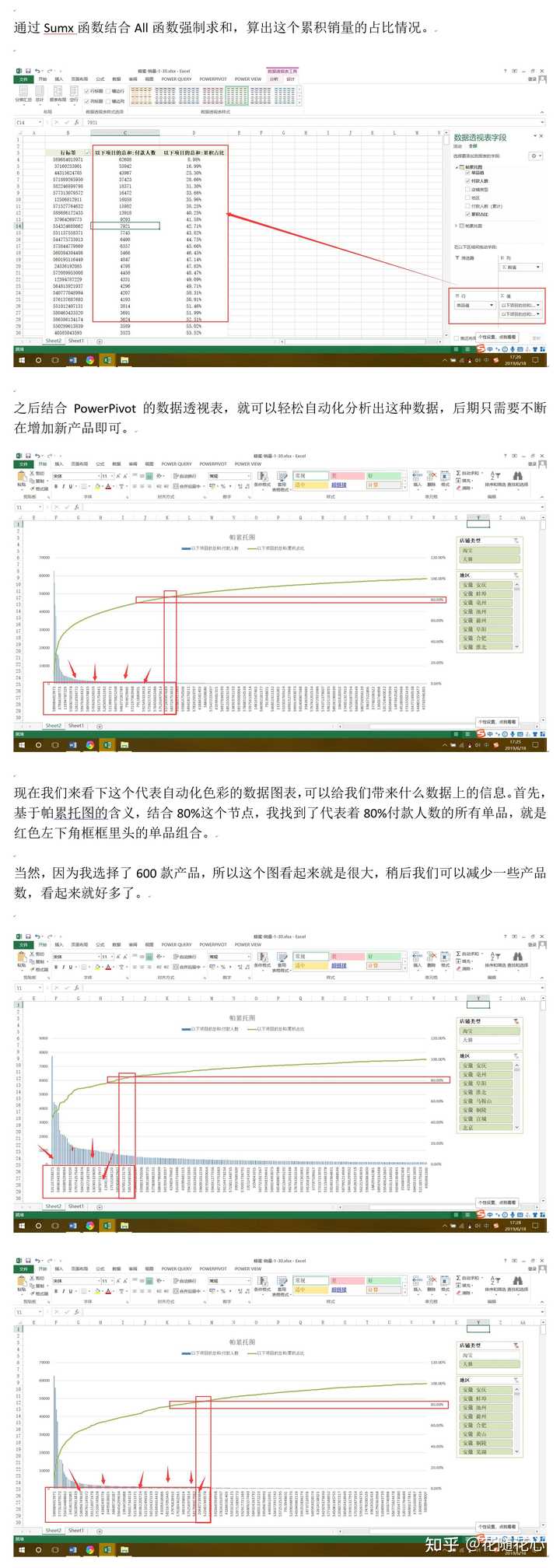 7777788888一肖一吗,数据整合执行方案_6DM30.677