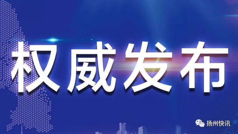 管家婆精准资料大全免费4295,权威诠释推进方式_安卓款94.641