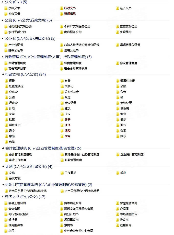 新澳天天开奖资料大全最新版,精细化解读说明_标配版38.374