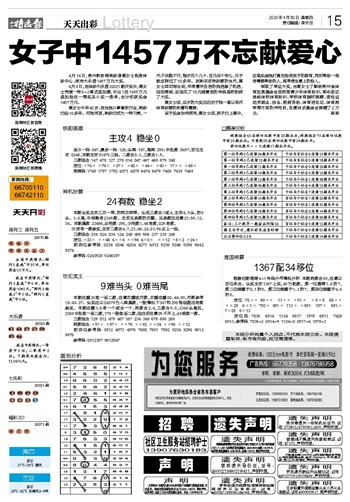 2024澳门天天开彩全年免费资料,精细化定义探讨_战略版19.671