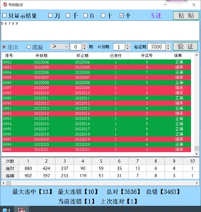 老澳门开奖结果2024开奖记录表,精细化方案实施_QHD50.41