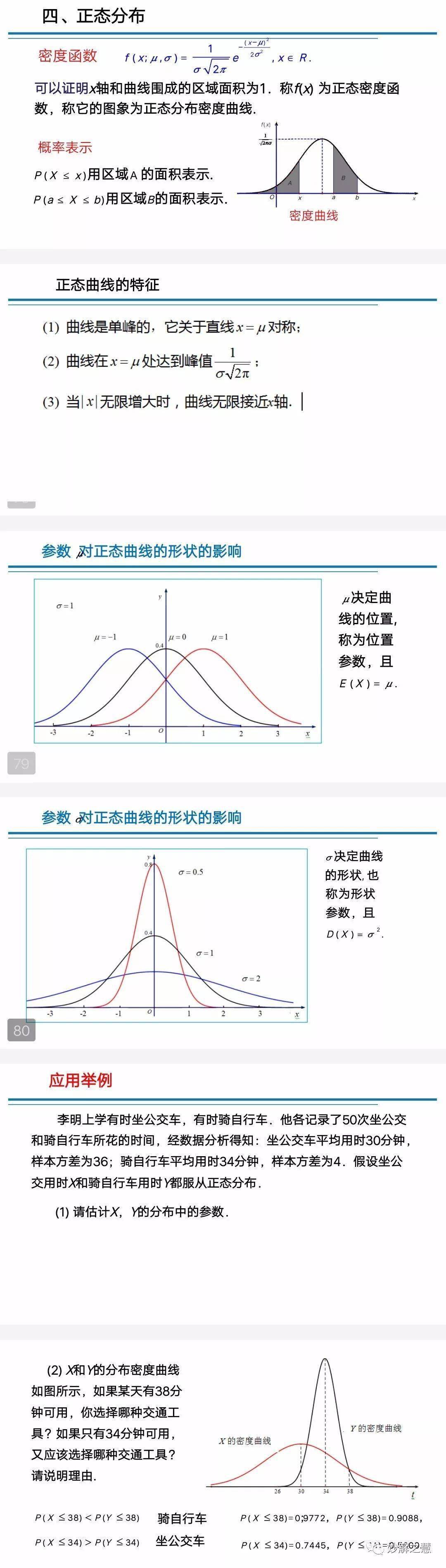 管家婆一码一肖资料大全,统计解答解析说明_XE版47.475