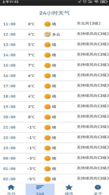 2024澳门特马今晚开奖亿彩网,可靠解答解析说明_精英版32.798