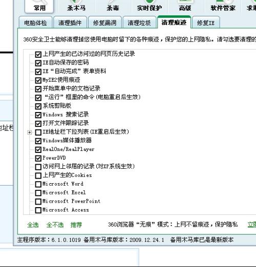 2024年12月10日 第51页