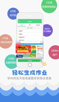 2024澳门精准正版资料免费全,时代说明解析_app21.118