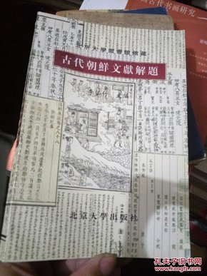 江左梅郎澳门正版资料预测解答,实地解析说明_钱包版36.180