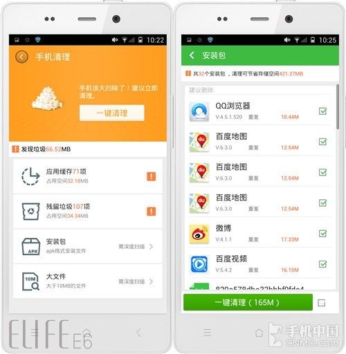 管家婆精准资料大全免费4295,正确解答落实_Android256.183