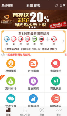 濠江免费资料最准一码,创新解析方案_娱乐版66.904