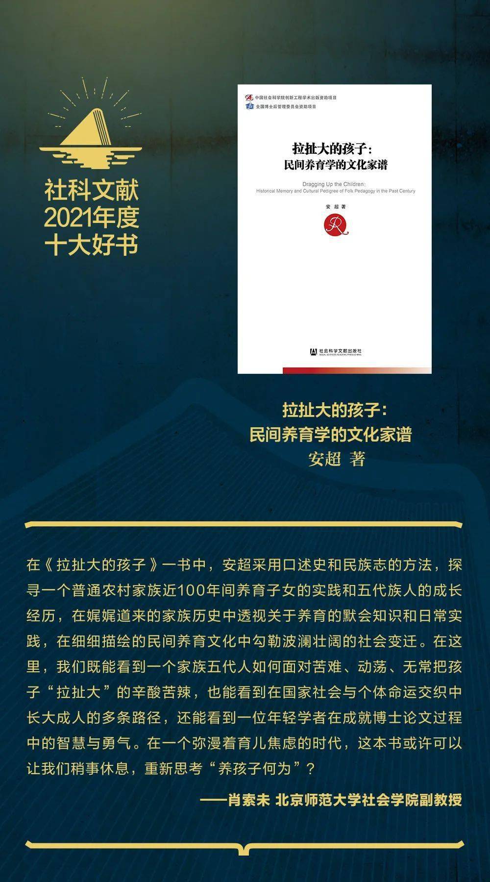 澳门精准的资料大全192集,科学评估解析说明_Notebook28.187