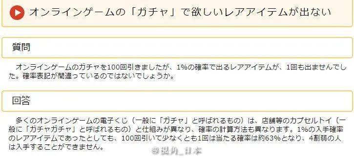 澳门三中三码精准100%,广泛的解释落实方法分析_游戏版256.183