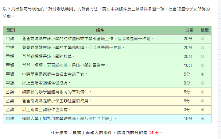 查看二四六香港开码结果,可靠性方案操作策略_专属版26.297