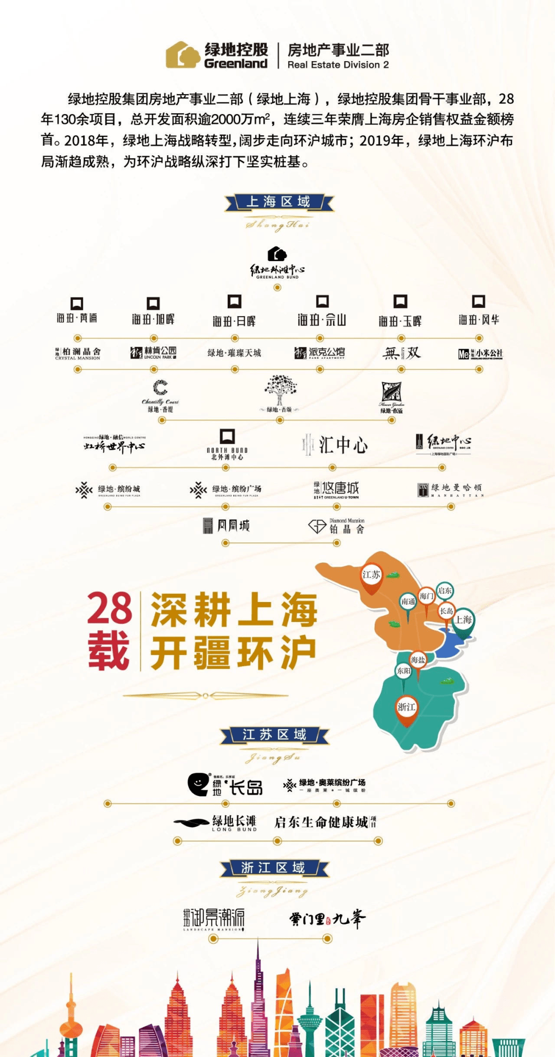 香港正版资料全年免费公开优势,准确资料解释落实_精简版105.220