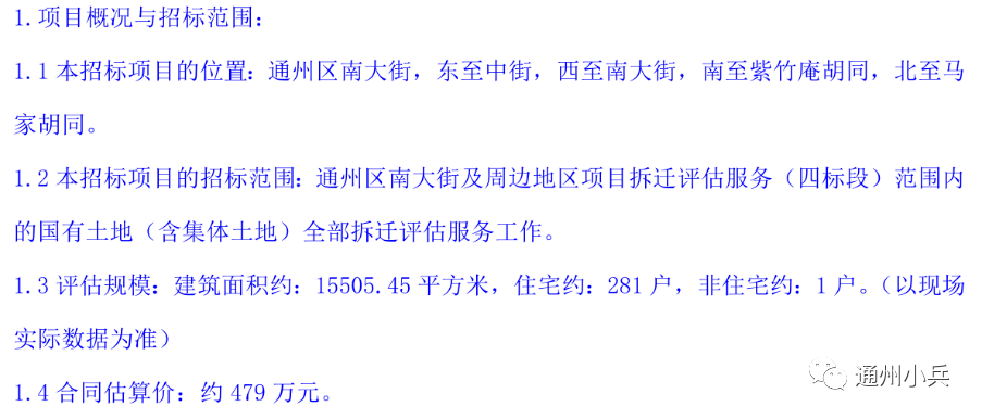 2024澳门特马今晚开奖结果出来了吗图片大全,实地评估策略数据_基础版54.786