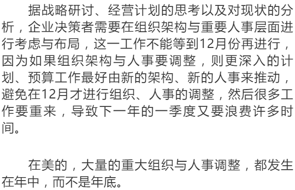 新澳2024今晚开奖资料,动态调整策略执行_黄金版97.588