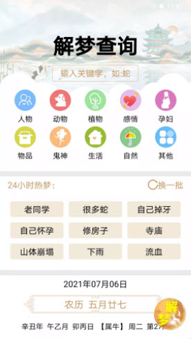 2024澳门天天开好彩大全app,仿真实现方案_UHD59.469