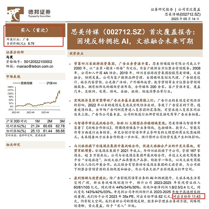 企讯达中特一肖一码资料,连贯方法评估_Hybrid46.692