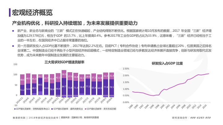 澳门四不像网,全面数据应用分析_限量款92.606