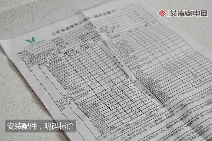 澳门免费精准材料资料大全,实地执行考察方案_FT78.578