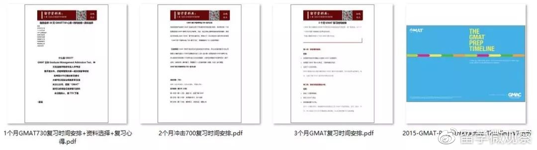 三肖三码最准的资料,高效计划设计_战斗版67.498