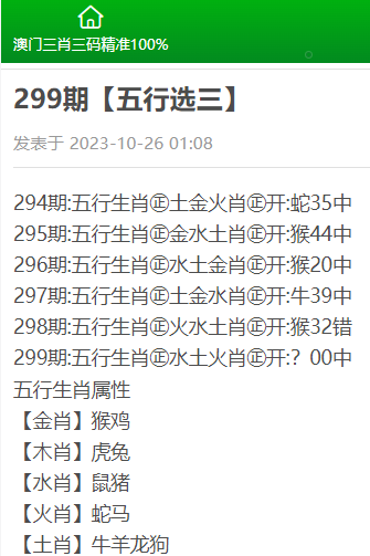 澳门三肖三码精准100%黄大仙,实用性执行策略讲解_游戏版256.183