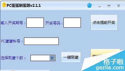 600图库大全免费资料图,决策信息解析说明_领航款11.880