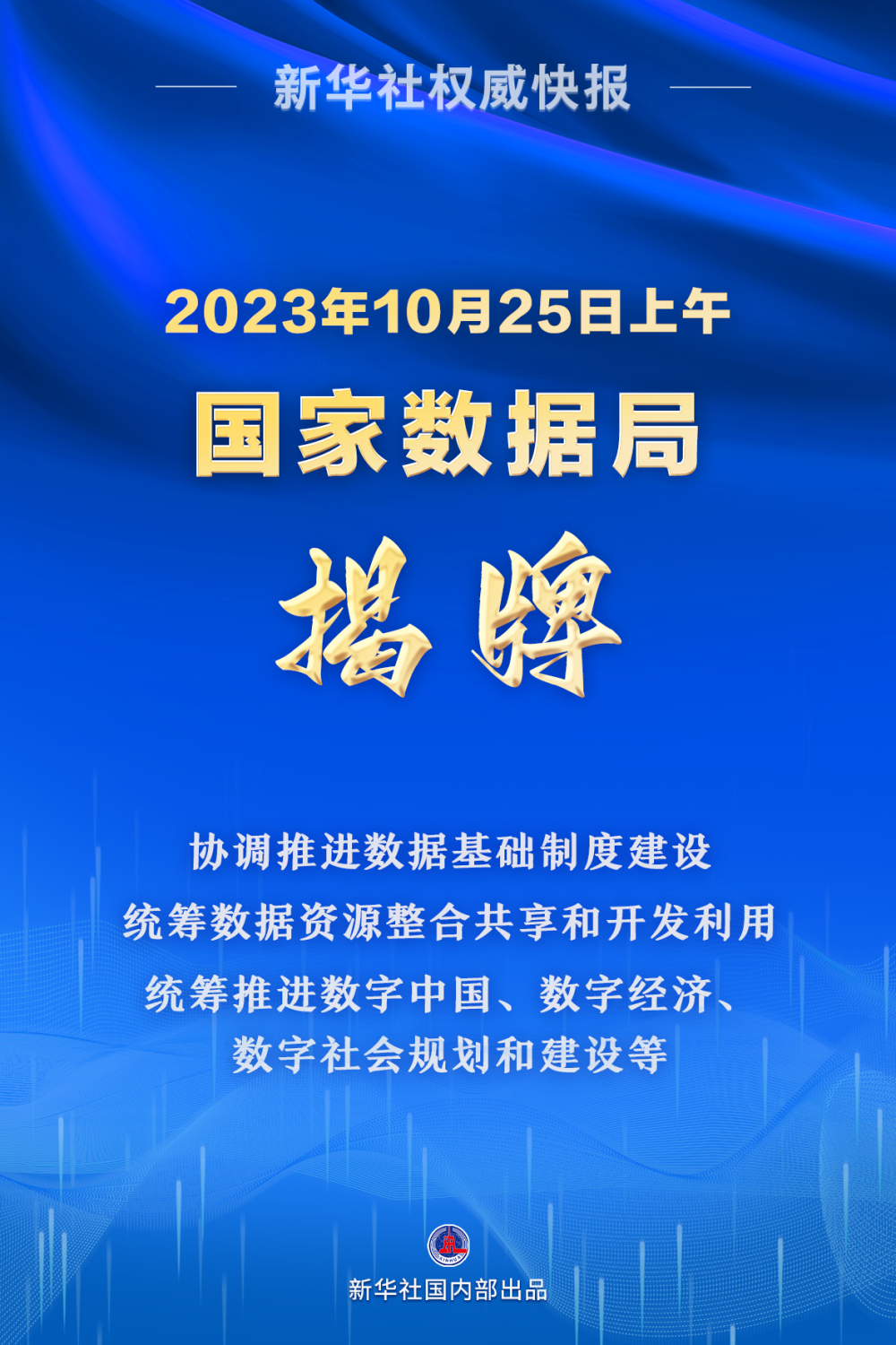 2024年正版资料免费大全挂牌,实地数据评估设计_专业版69.239