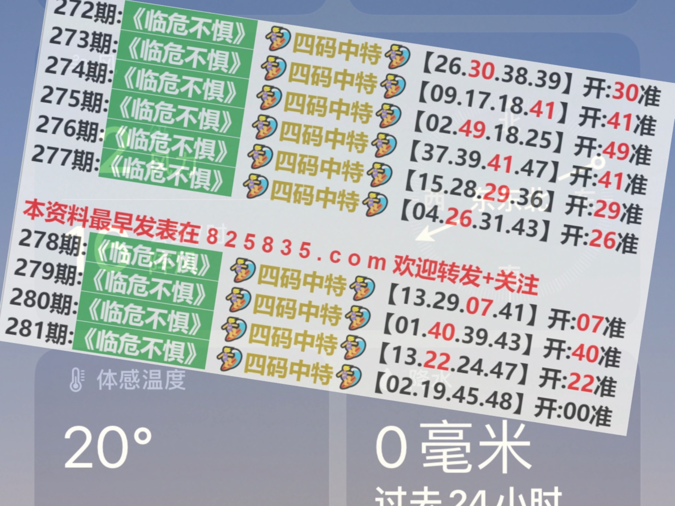 2024澳门天天开好彩大全蛊,数据解读说明_优选版47.975