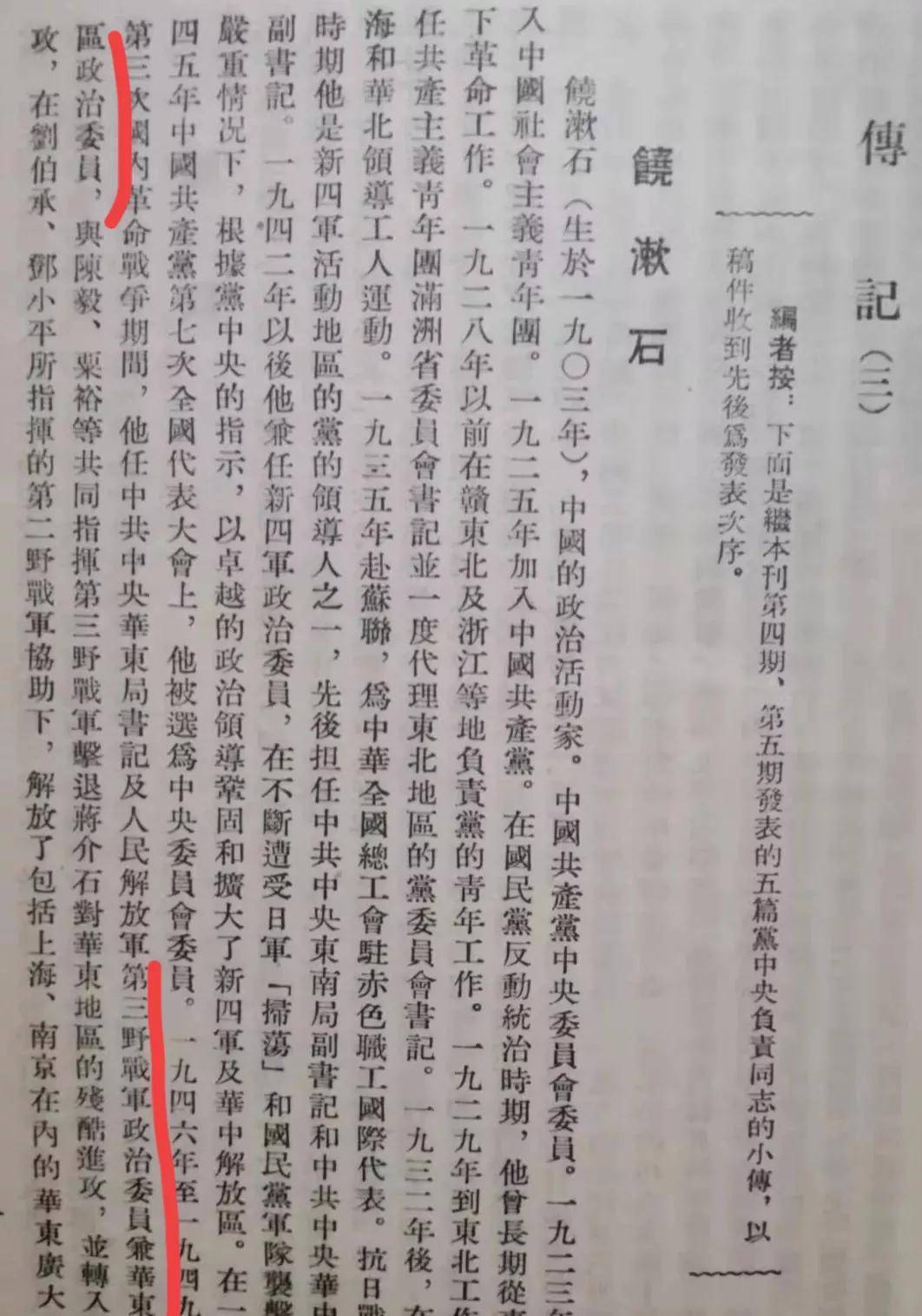 四期期准三期内必出,时代资料解释落实_免费版1.227