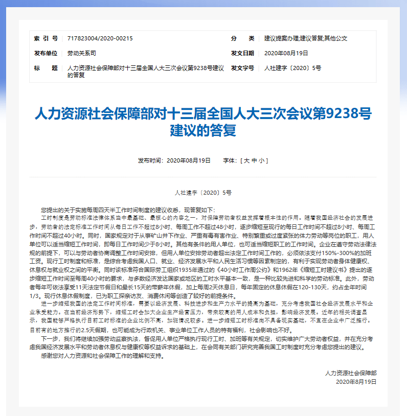 新奥门六开奖结果2024开奖记录,最新热门解答落实_领航版68.596